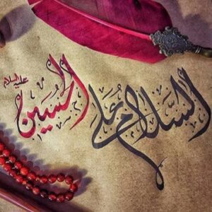 دانلود مداحی مظلوم بابا خوش گلمیسن ویرانیه